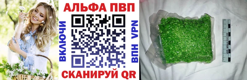 закладка дарк нет какой сайт Alpha-PVP Соль Красноуральск