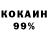 КЕТАМИН VHQ Suha Suhaila