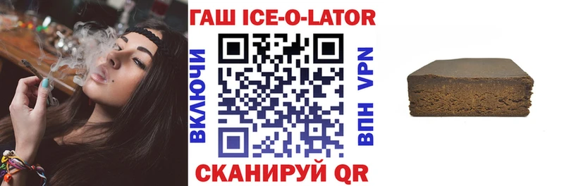 продажа наркотиков  Красноуральск  ГАШИШ Premium 