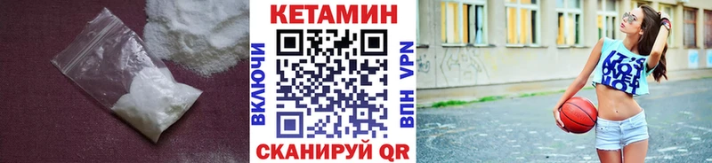 КЕТАМИН VHQ  OMG ССЫЛКА  Красноуральск  как найти закладки 