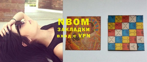 кокаин VHQ Няндома