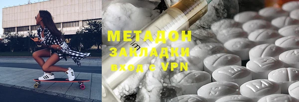 метадон Касимов