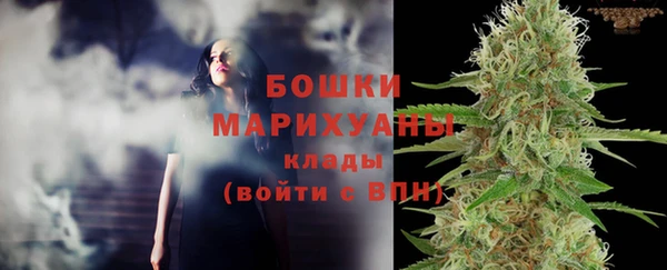 мяу мяу кристалл Инсар