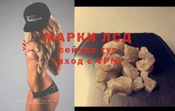 первитин Каменногорск