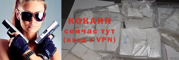 кокаин VHQ Каменка