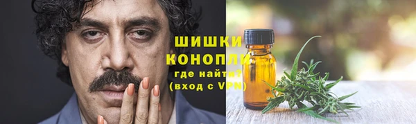 альфа пвп Осинники