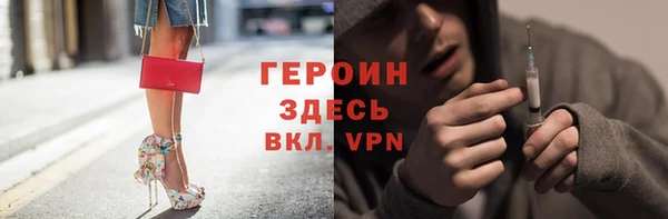 MDMA Premium VHQ Иннополис