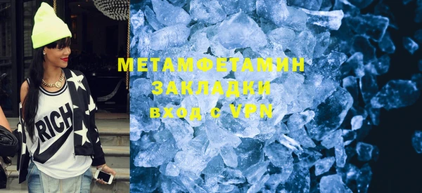 COCAINE Нязепетровск