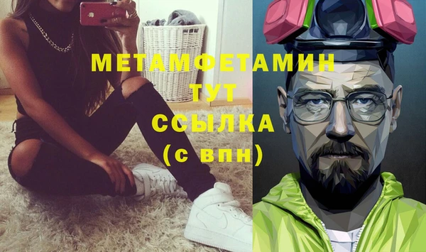 бутират Осташков
