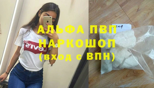 MDMA Premium VHQ Иннополис