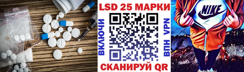 где продают   Красноуральск  LSD-25 экстази кислота 