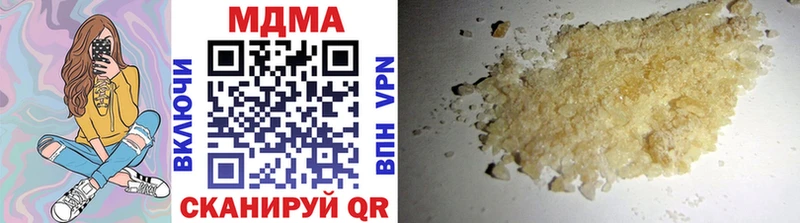 продажа наркотиков Красноуральск МДМА Molly
