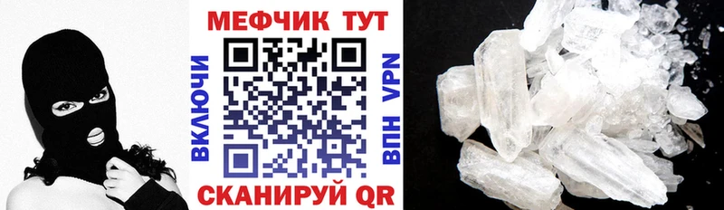 darknet клад  Красноуральск  МЕФ мука  блэк спрут онион 
