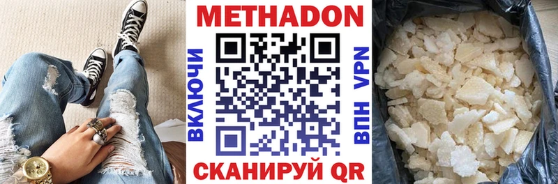 Метадон VHQ  Красноуральск 