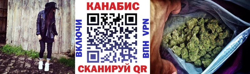 Каннабис гибрид Красноуральск