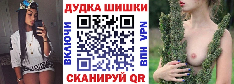 сколько стоит Красноуральск Бошки марихуана конопля